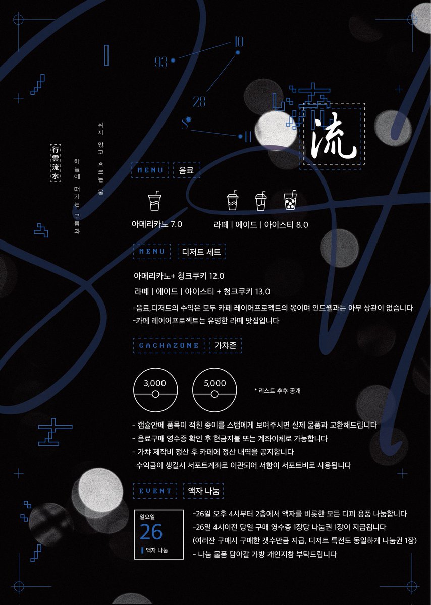 indwell931028's tweet image. 𝟤𝟢𝟤𝟧 Happy 𝖲𝖾𝗈𝗁𝖺𝗆𝖣𝖺𝗒 

𝐺𝑜 𝑤𝑖𝑡ℎ 𝑡ℎ𝑒 𝑓𝑙𝑜𝑤 :  流

📍카페 레이어프로젝트 (강남구 역삼로63길 19)
🗓 10.25.SAT-10.26.SUN
🕛 SAT 11:00 - 18:00
     SUN 11:00 - 16:00

자세한 내용은 인드웰카페를 참고해주세요 🔽
cafe.naver.com/seohampark1028…

​#박서함 #parkseoham