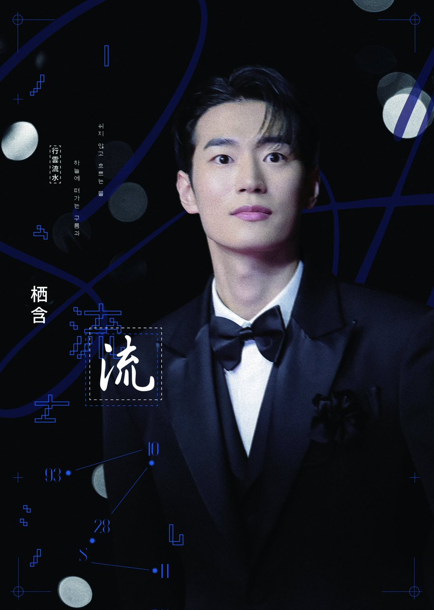 indwell931028's tweet image. 𝟤𝟢𝟤𝟧 Happy 𝖲𝖾𝗈𝗁𝖺𝗆𝖣𝖺𝗒 

𝐺𝑜 𝑤𝑖𝑡ℎ 𝑡ℎ𝑒 𝑓𝑙𝑜𝑤 :  流

📍카페 레이어프로젝트 (강남구 역삼로63길 19)
🗓 10.25.SAT-10.26.SUN
🕛 SAT 11:00 - 18:00
     SUN 11:00 - 16:00

자세한 내용은 인드웰카페를 참고해주세요 🔽
cafe.naver.com/seohampark1028…

​#박서함 #parkseoham