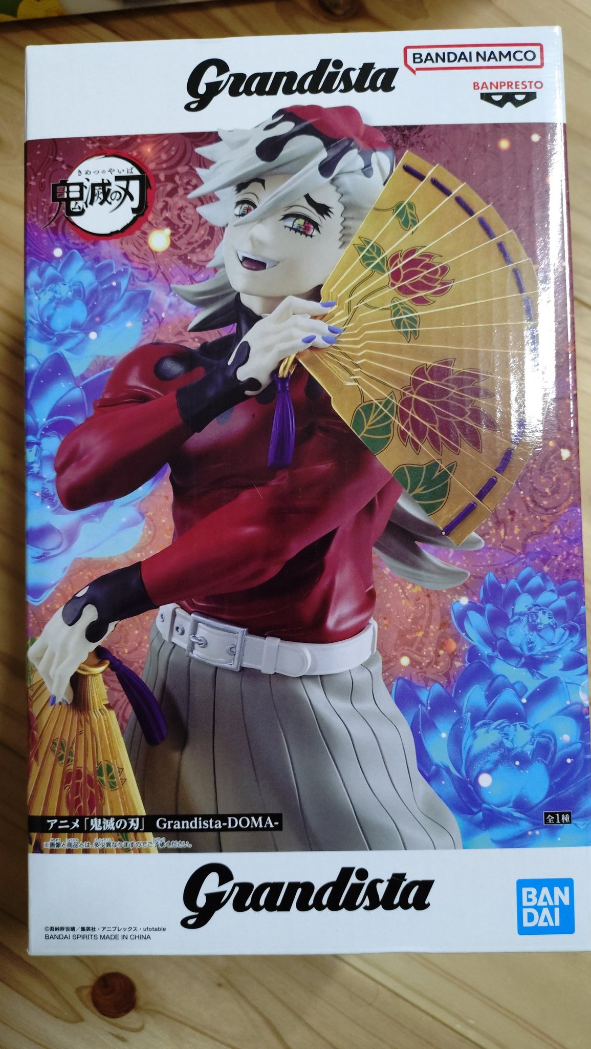 ラウンドワン限定 鬼滅の刃 ぬーどるストッパーフィギュア 童磨 20個セット