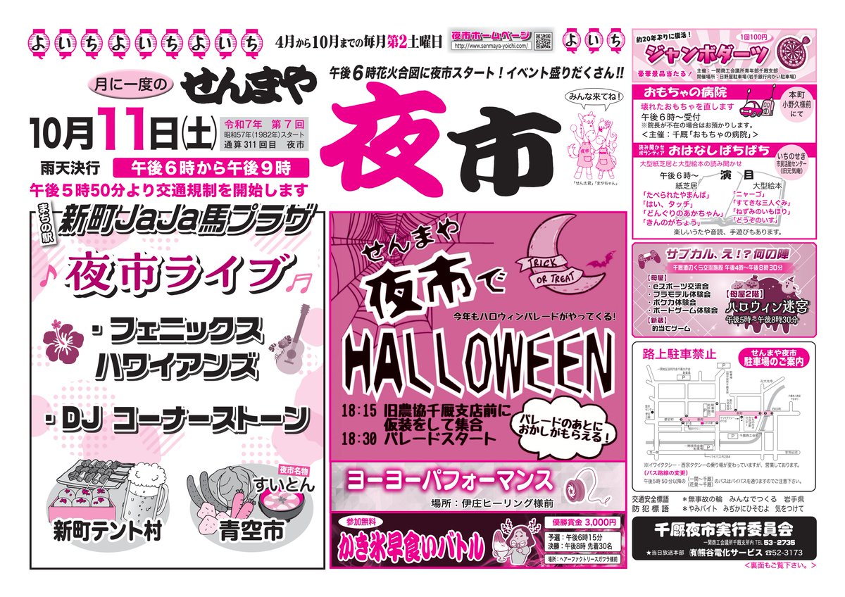 即購入可❗️千夜プライド　sp 千夜燈（ちよのとぼし） - NZ0000-15F｜シチズン カンパノラ – oomiya