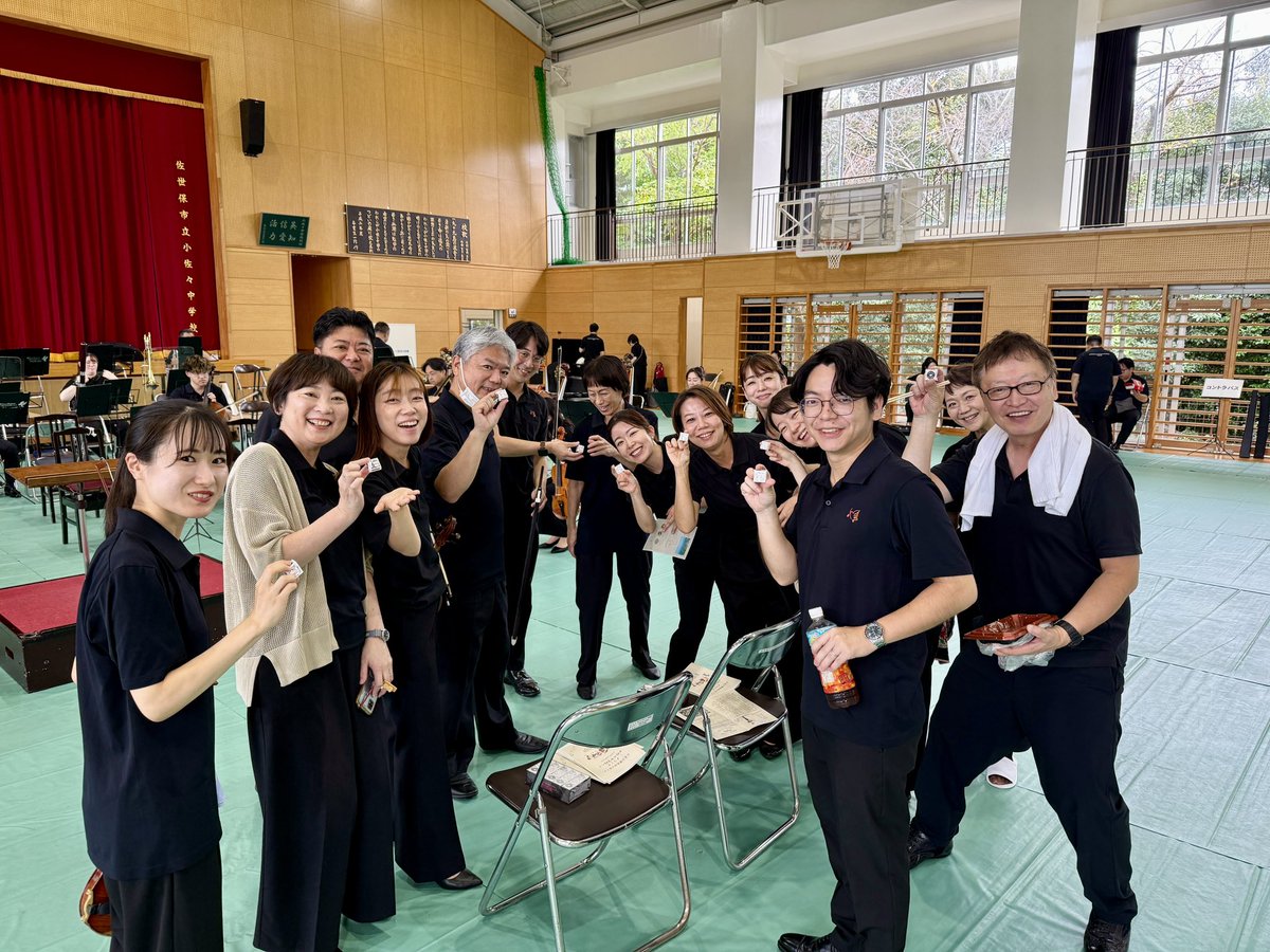 文化庁主催「舞台芸術等総合支援事業(学校巡回公演事業)」

長崎県佐世保市立小佐々中学校に伺いました。

「音楽が心を揺すぶられる大切な文化だということがわかりました」との嬉しいお礼のことば。

ありがとうございました。

#広響