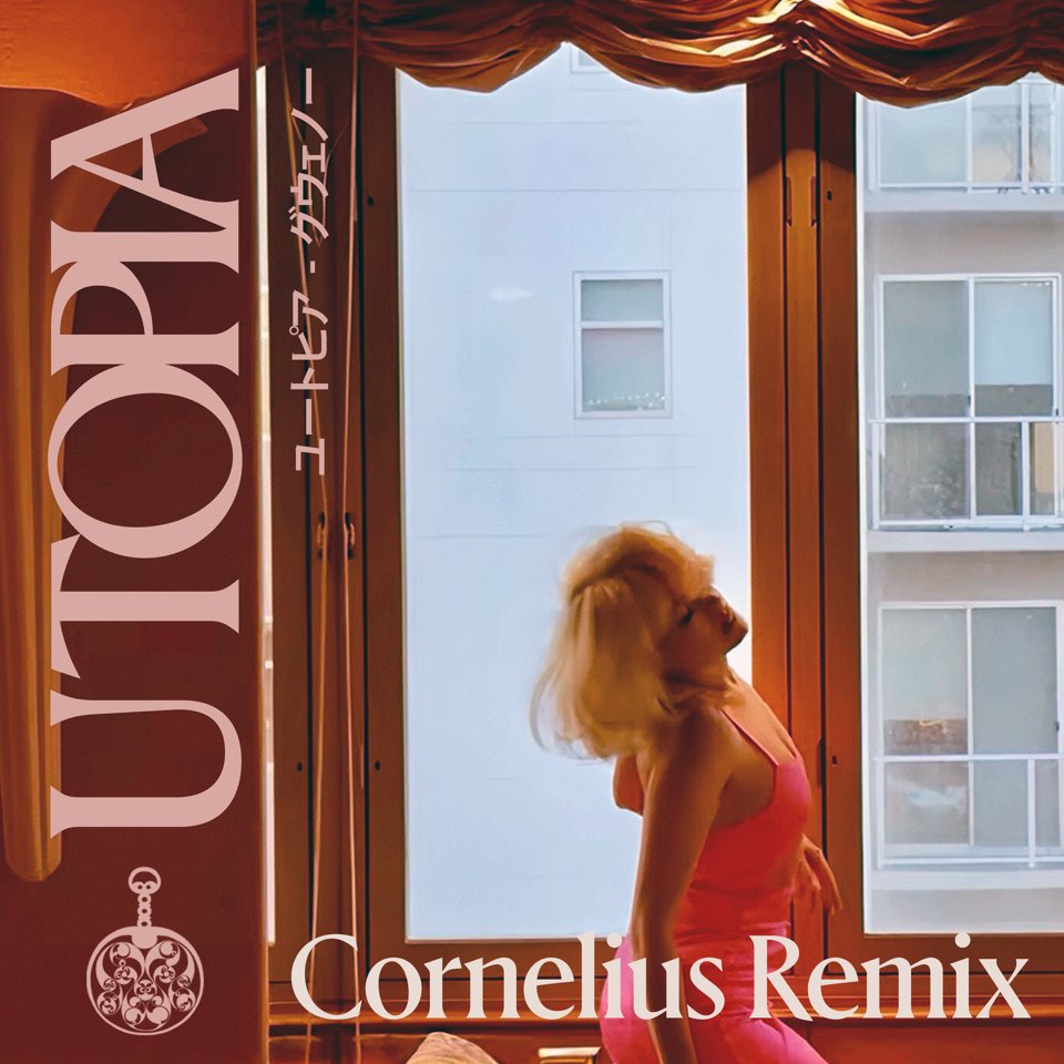 cornelius_news's tweet image. Gwenno - UTOPIA (Cornelius Remix)
ストリーミング & DL販売スタート!
download & streaming available now!
ffm.to/gwenno-utopia-…
#Gwenno #cornelius #コーネリアス