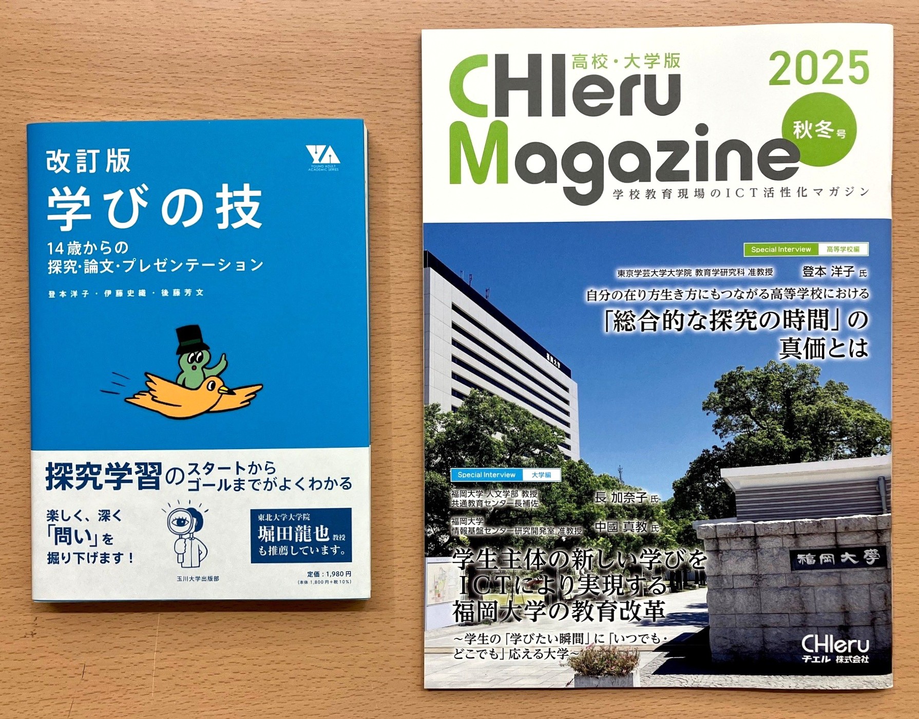 玉川大学 教科書 玉川出版 1年生 玉川大学 教科書 玉川出版 1年生 玉川大学出版部 on X: