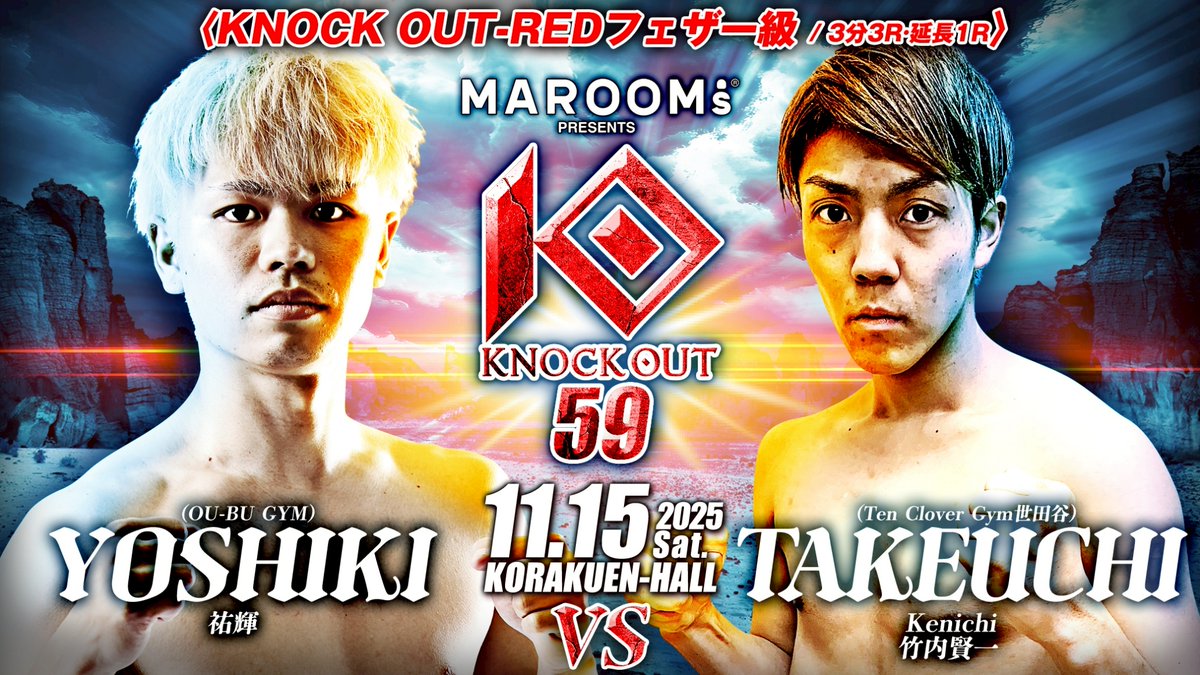 KNOCK OUT（ノックアウト）公式 on X