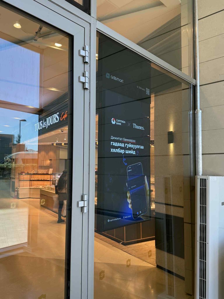 За Ёврогийн олон улсын гүйлгээ хийх гэж өндөр шимтгэлтэй, өчнөөн хоног хүлээдэг байсан. Их амар болжээ. Shangri-La хавиар банк харж яваад Капитрон банкны салбар дээр Thunes гэдгээр нь шилжүүлж үзсэн чинь гүйлгээ шууд ороод, ёстой амар юм бна шүү. Шимтгэл нь ч бага юм … 😊