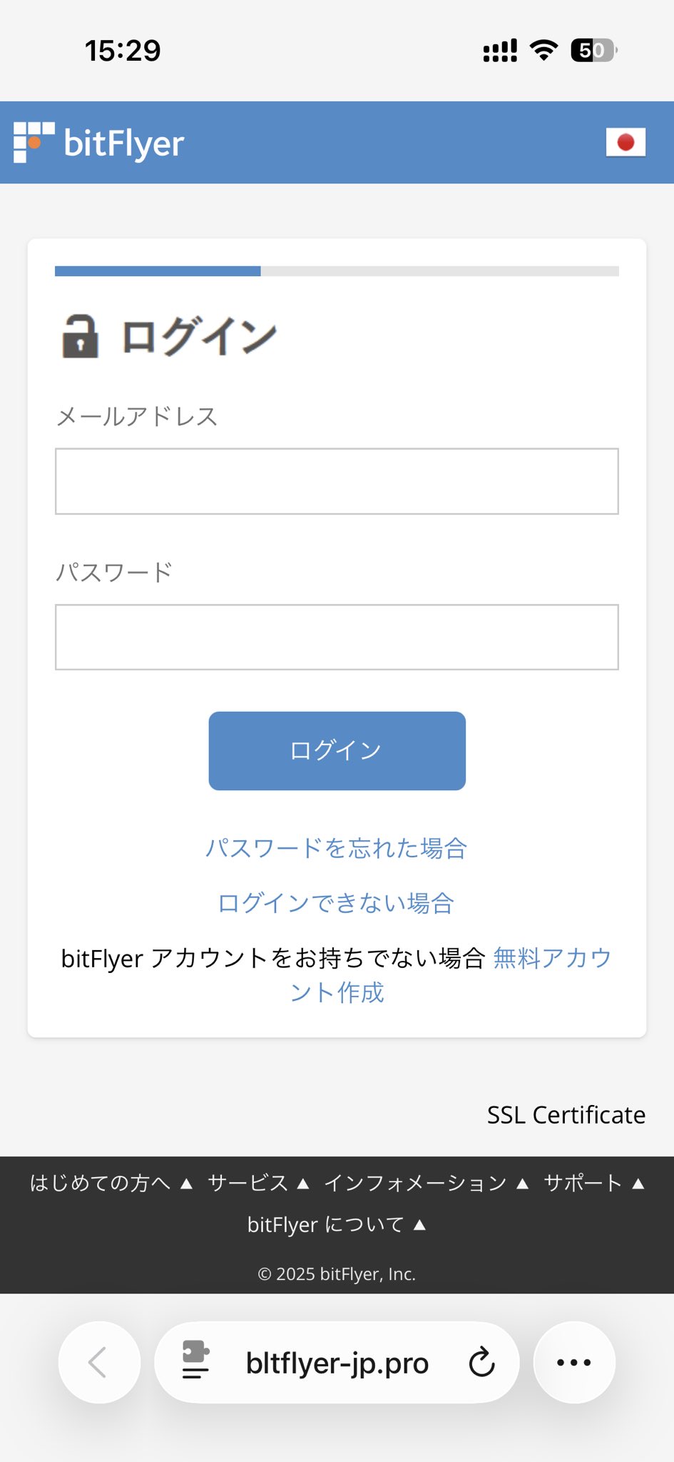 フィッシング詐欺 - Search / X