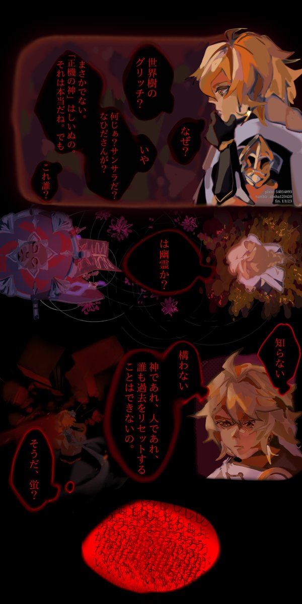 abs_baguava's tweet image. #aescara #scaraether I liked the colors back then