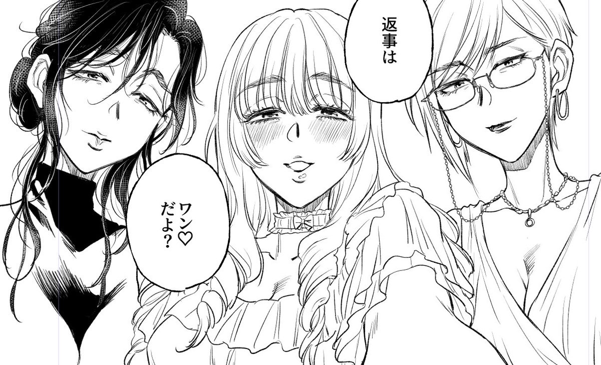 これは『熟穴』3話進捗です
3人目の熟女が出てきます 