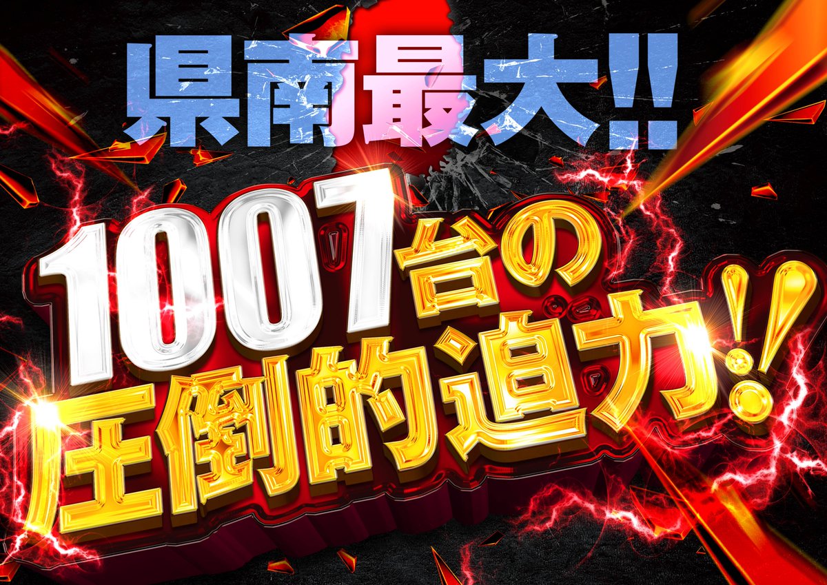 本日10月07日 - البحث / X