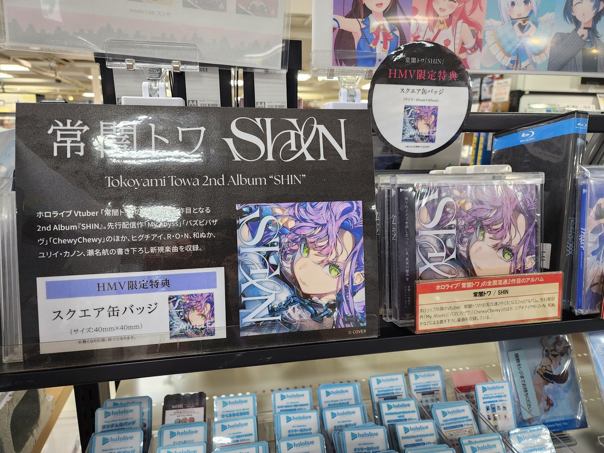 匿名配送】ヴァイス トレセン学園 アグネスタキオン PR 箔押し