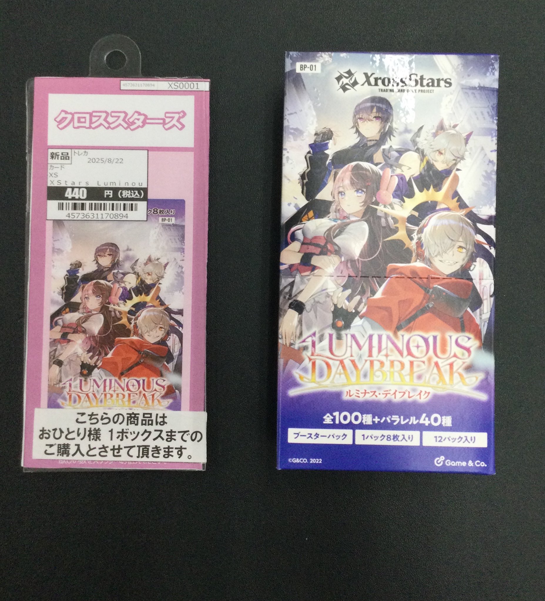 トレカハウス魔王 トレカハウス魔王 トレカハウス魔王 トレカハウス魔王 Z/X
