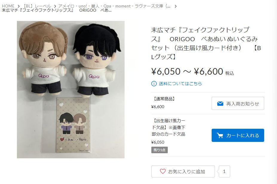 ボイプラ2 アーカイブ展 韓国 コレクトブック リブ ボイプラ2 アーカイブ展 コレクトブック チェリブ - メルカリ