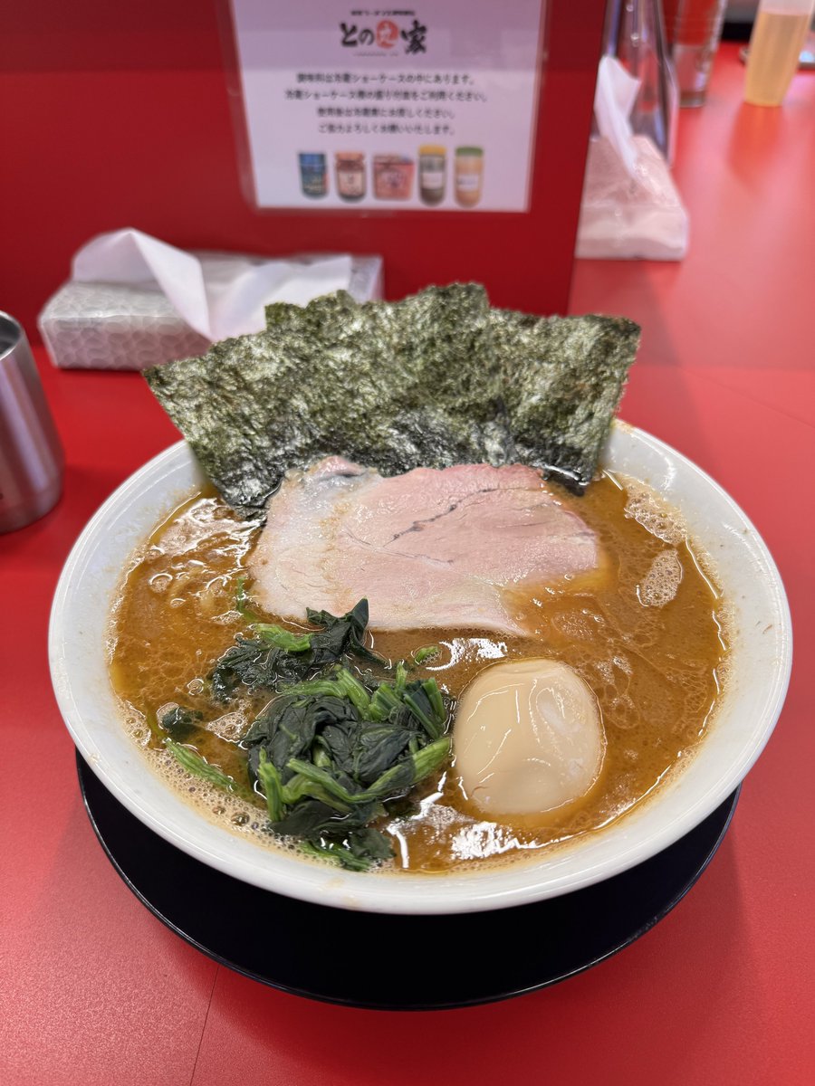 さすが王道家直系！くそ美味かったわ！