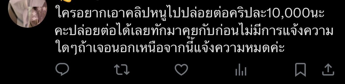 แชมๆ(แอดหลัก) (@chm1354099) on Twitter photo 