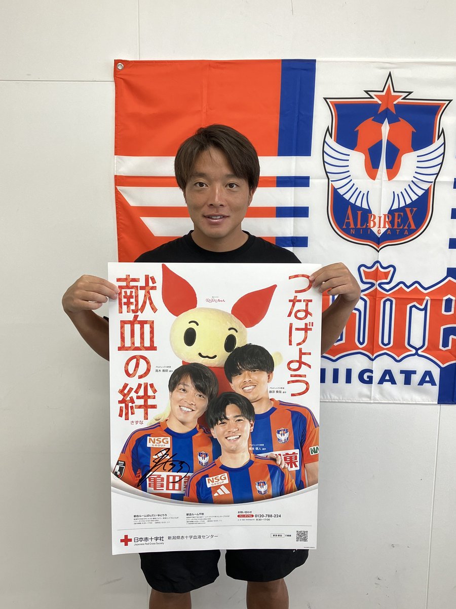 活動歴および当時の関連ビジュアル記録