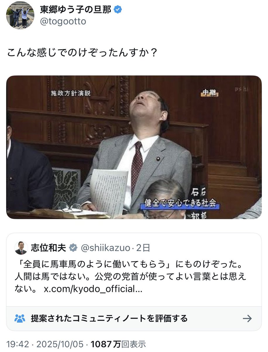 たら丸焼き職人さま まんだらけZENBU（46）2010年3月/ゴジラ/手塚治虫 昭和19年 私家