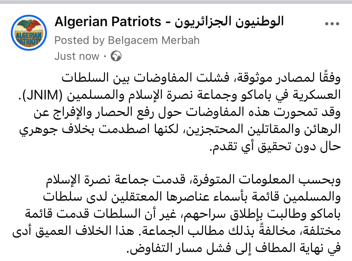 PatriotsDZ's tweet image. #mali #مالي