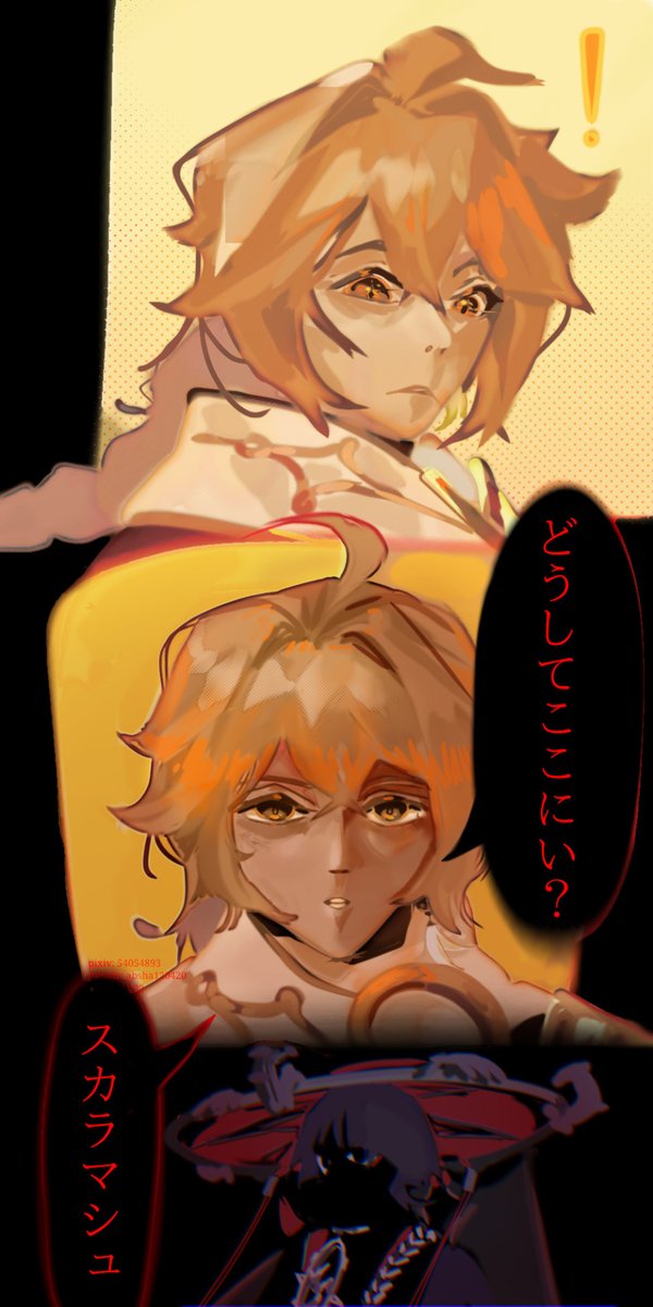 abs_baguava's tweet image. #aescara #scaraether I liked the colors back then