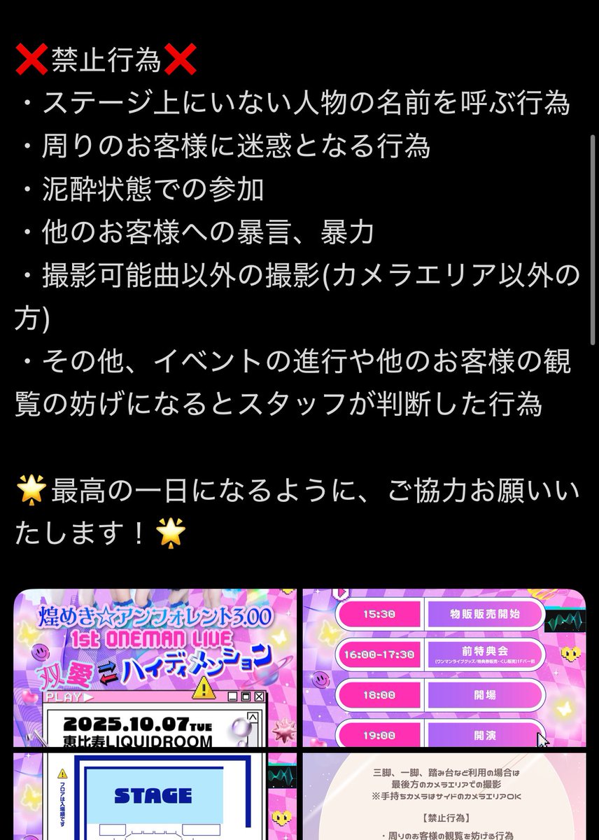 マジでこれどこからどこまでがOKなのwwwww 歴史上の偉人もダメなのかな？？