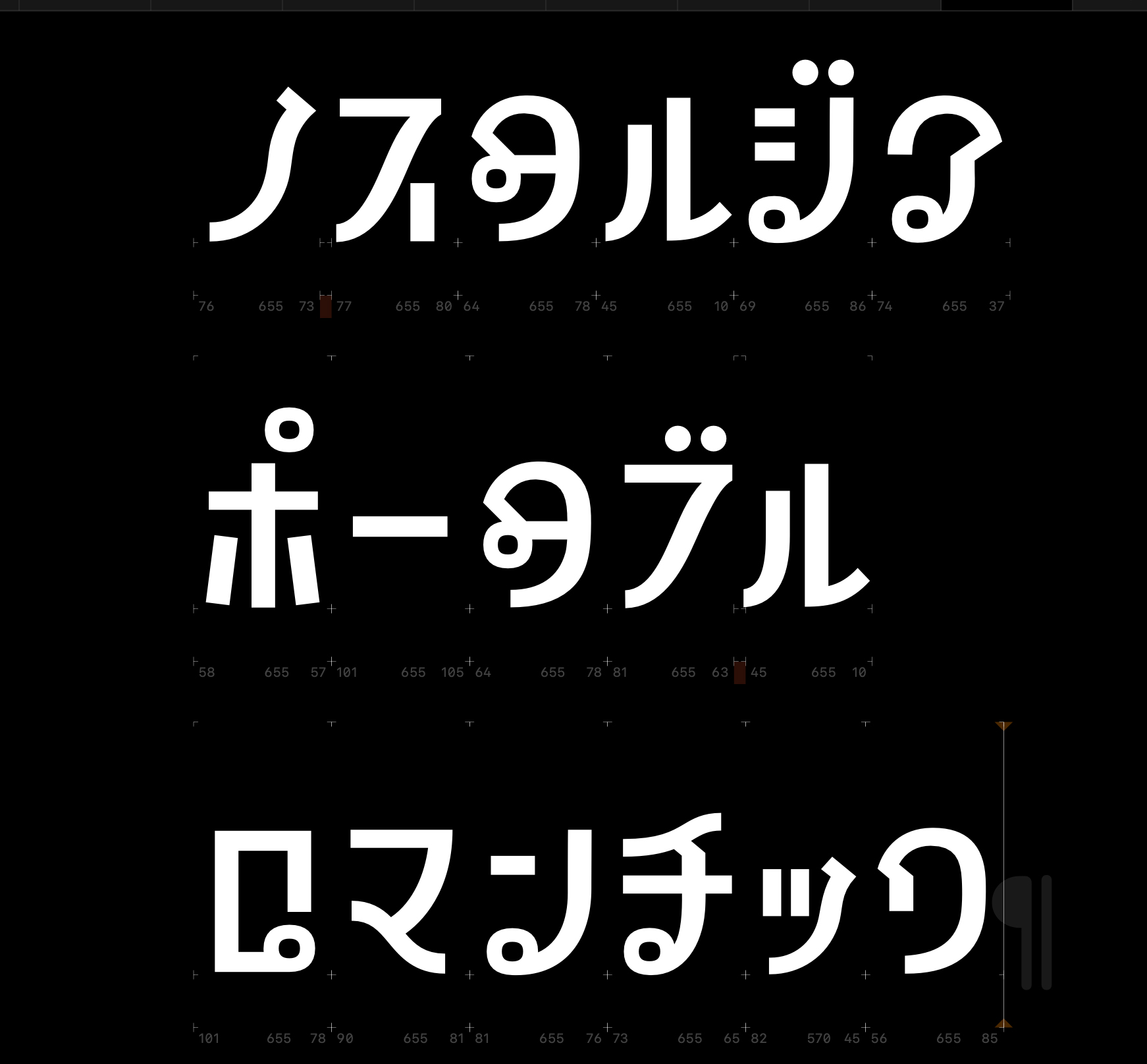フロップデザイン⌘フォントデザイナー (@flopdesign) / X