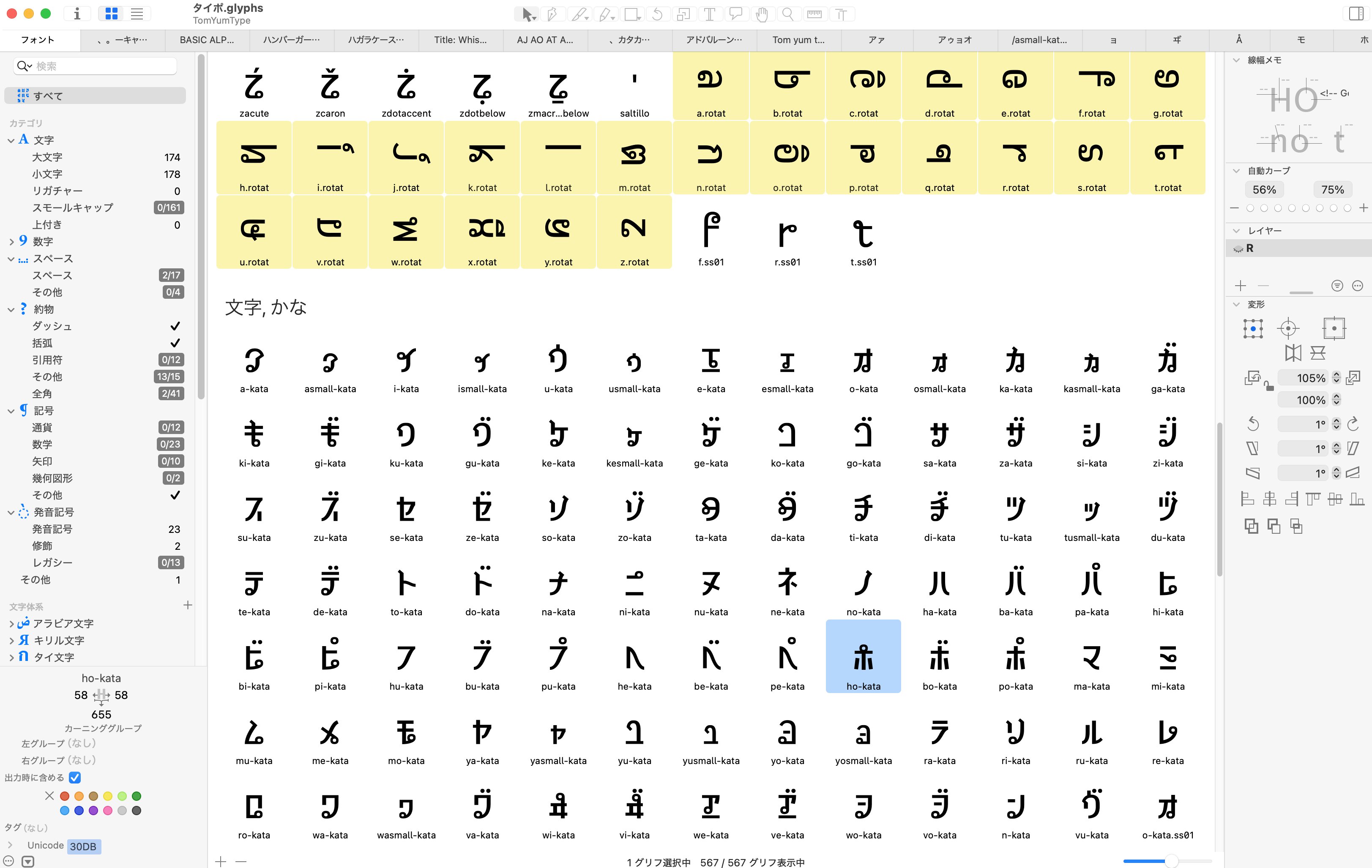 な様おまとめ専用✦162✦ショップ様用看板制作✦A1・A2サイズ✦フォント変更 な様おまとめ専用✦162✦ショップ様用看板制作✦A1・A2