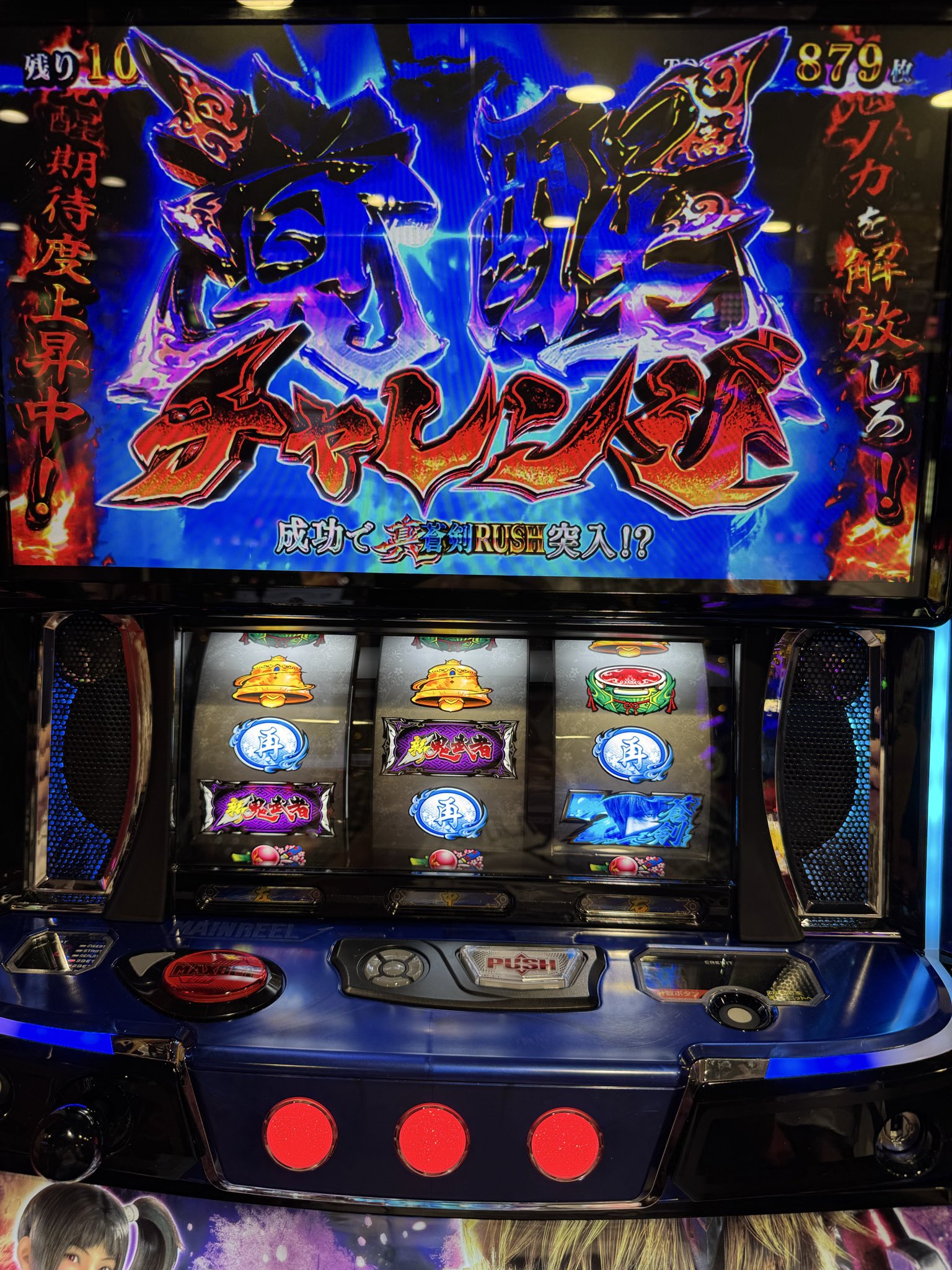 やっちゃんの崖っぷちスロパチ生活 (@gakeptislotlife) / X