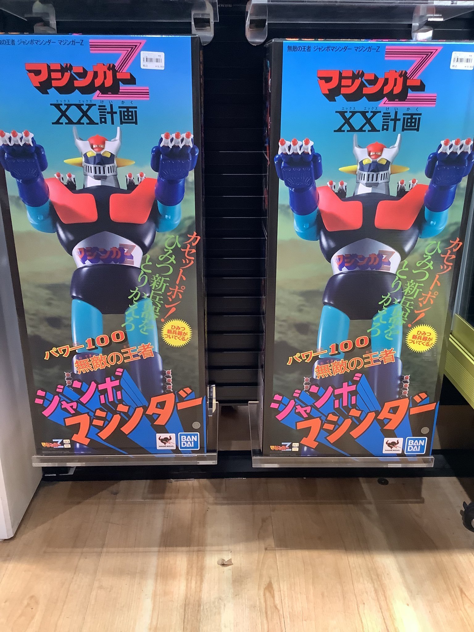 マツバのゲンガー ジャンク品 マツバのゲンガー ジャンク品 マツバのゲンガー」の激安通販 | magi