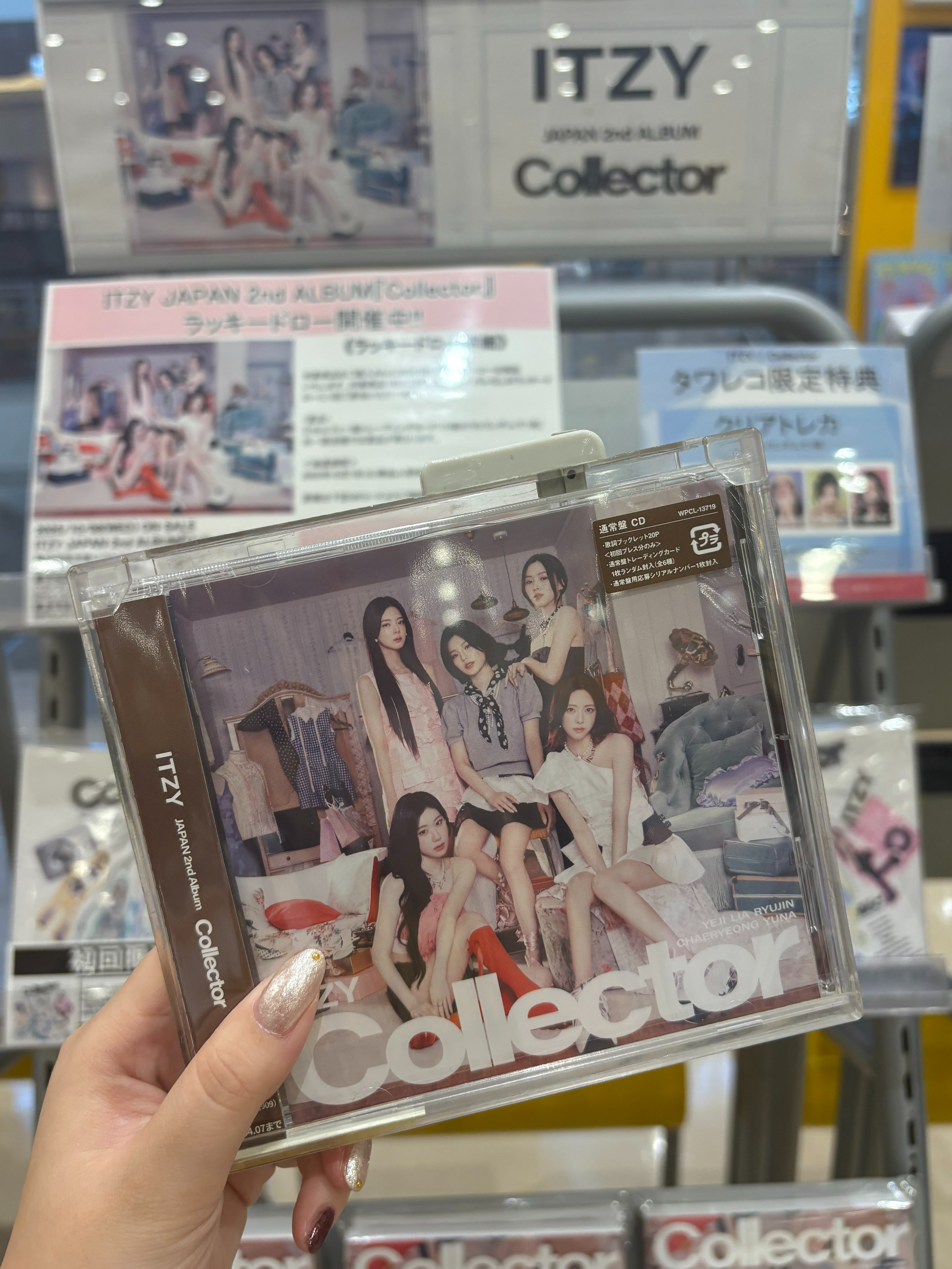 itzy collector 渋谷 タワレコ 直筆 サイン チェキ リュジン ITZY 日本