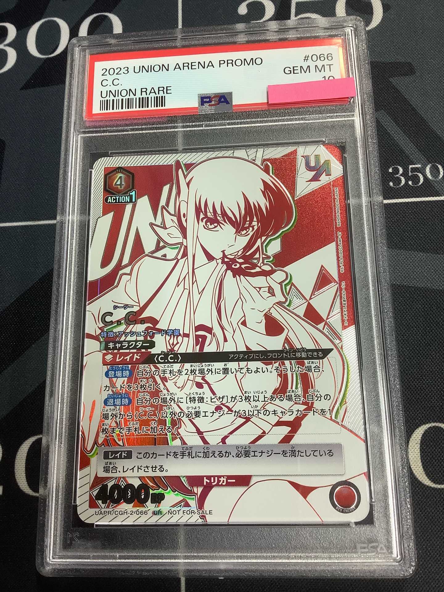 ユニオンアリーナ ファウルバウト 調整パーツ付属 ユニオンアリーナ ファウルバウト 構築済みデッキ 調整パーツ