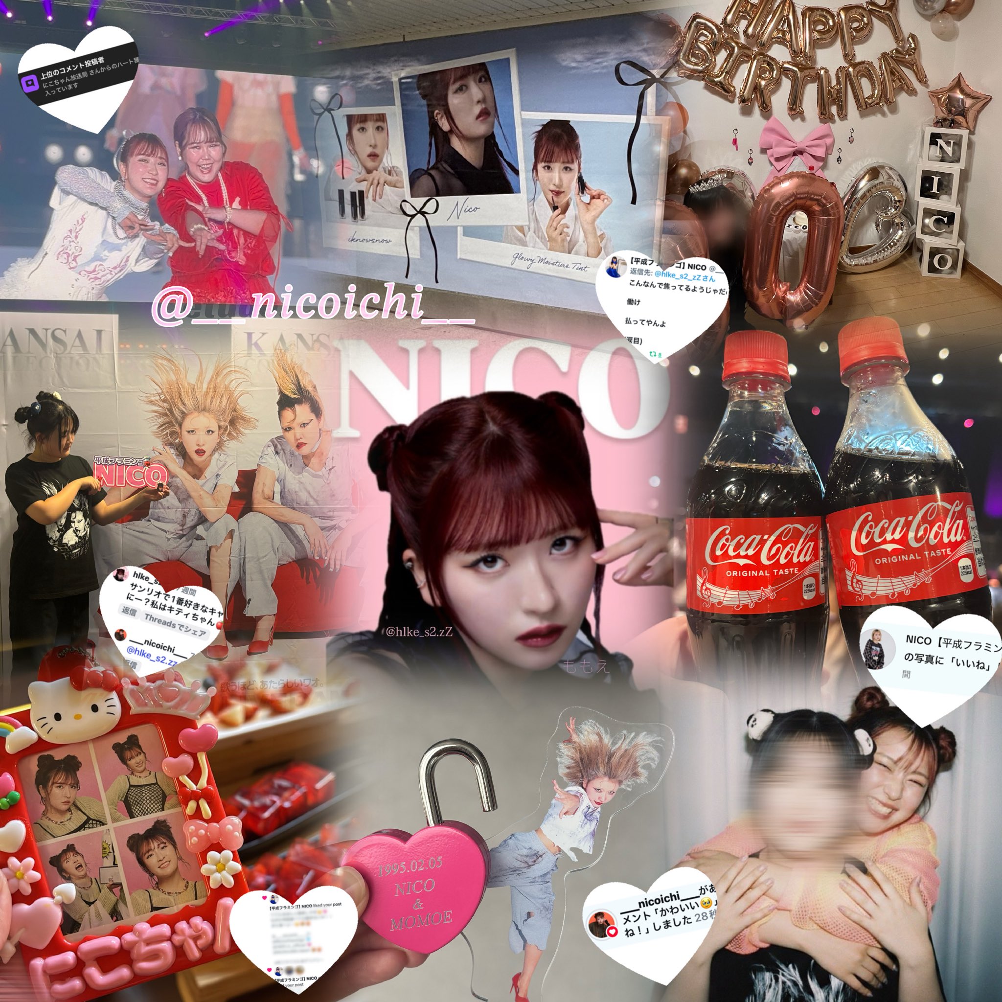 ⭐️ にこちゃんです にこちゃんが世界一だよ – търсене / X