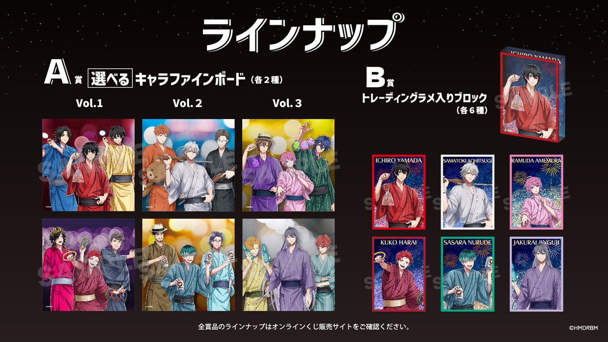 ヒプノシスマイク-D.R.B-(ヒプマイ) on X