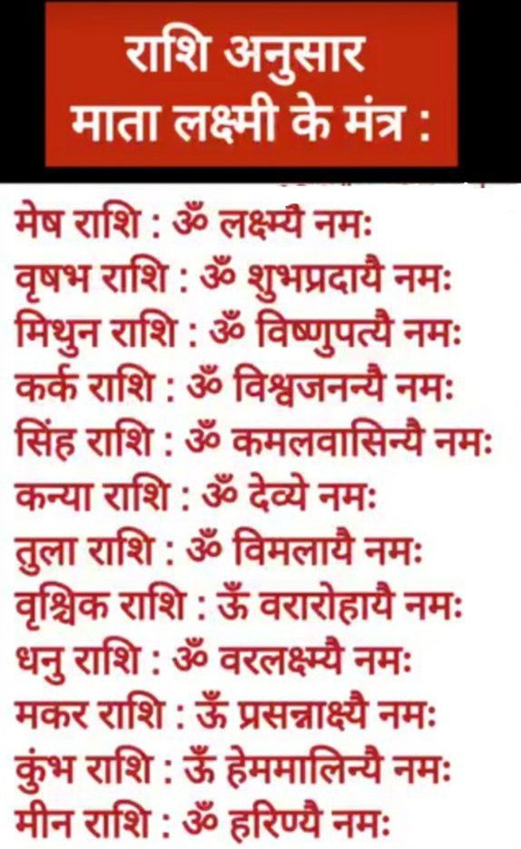 JahanviRajpuro3's tweet image. 🪔Diwali muhurat
🎇दिवाली मुहूर्त
👉Mantra
👉मंत्र सिद्ध

#भविष्यवाणी
दिवाली पर पूरे october शनि वक्री रहेगा
साढ़ेसाती शनि ढैया एवं जिसकी कुंडली मे शनि वक्री है उनको दिक्कत रहेगी
वृषभ,मिथुन,तुला,सिंह राशि के लाभ मिलेगा
🛑 फालतू की बहस, फालतू के खर्च से बचे
परिवार पर खर्च…