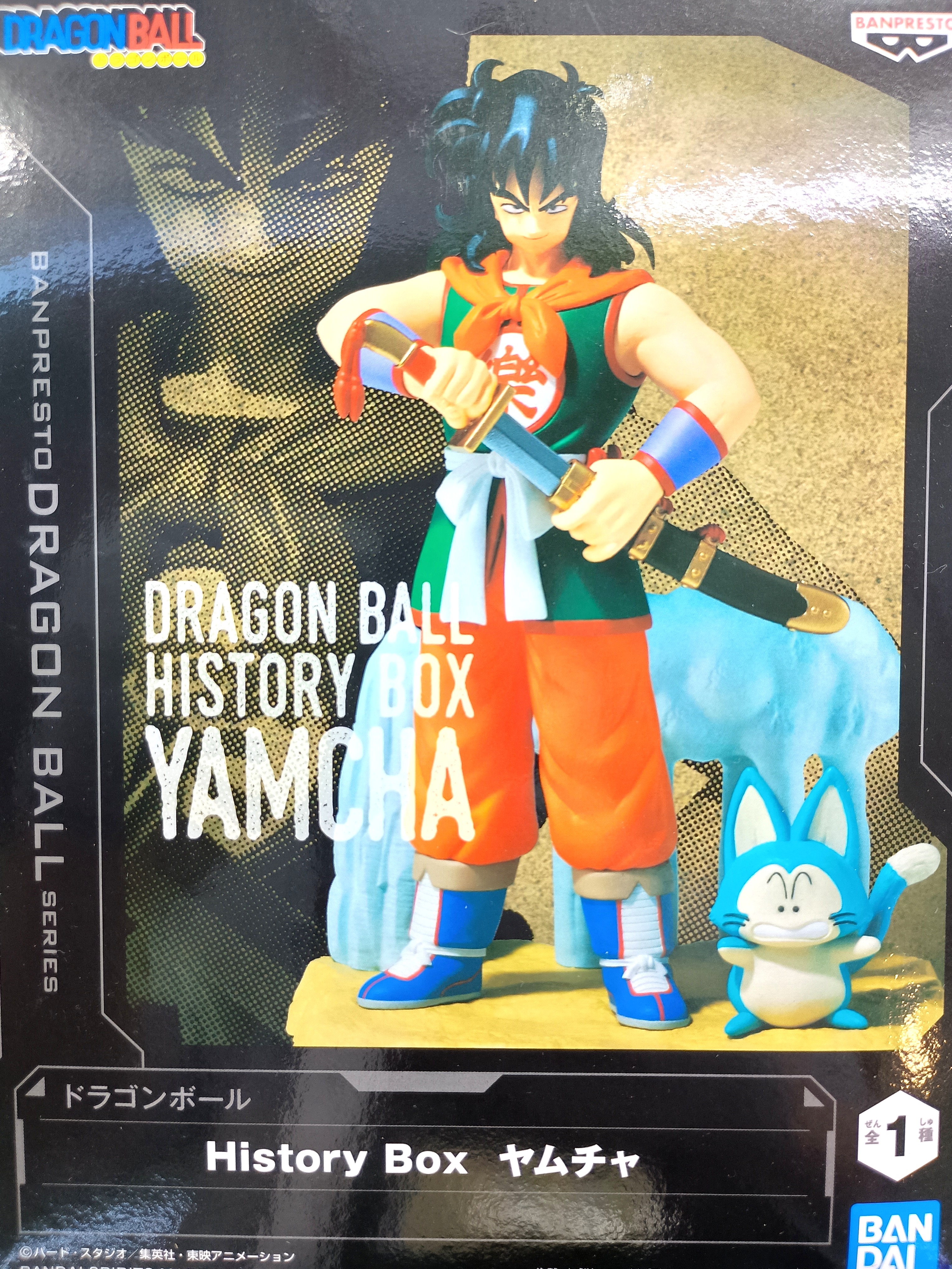 ドラゴンボール History Box ヤムチャ フィギュア 40個セット