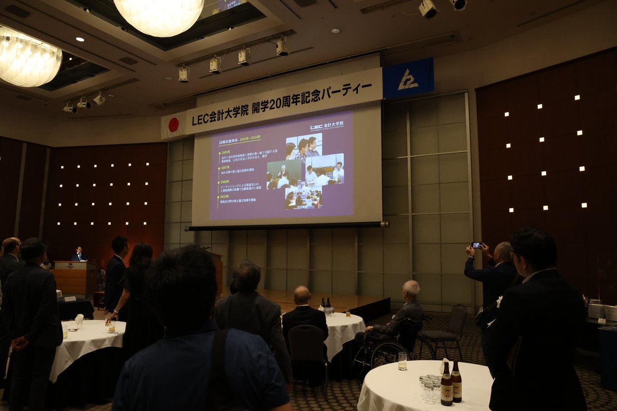 LEC会計大学院【公式】 tweet media