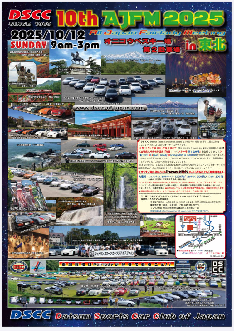 西仙オールドカークラブ (@nsocc2002) / Posts / X