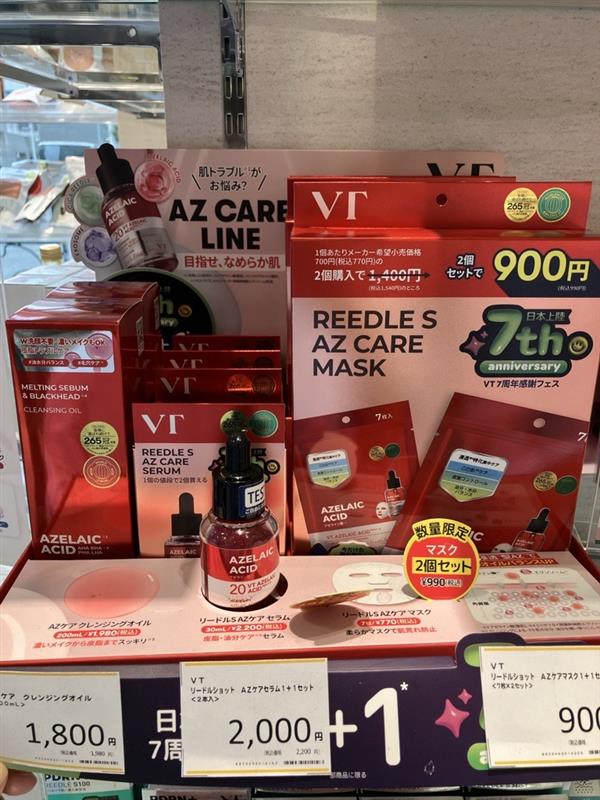 AINZ&TULPE（アインズ＆トルペ） on X