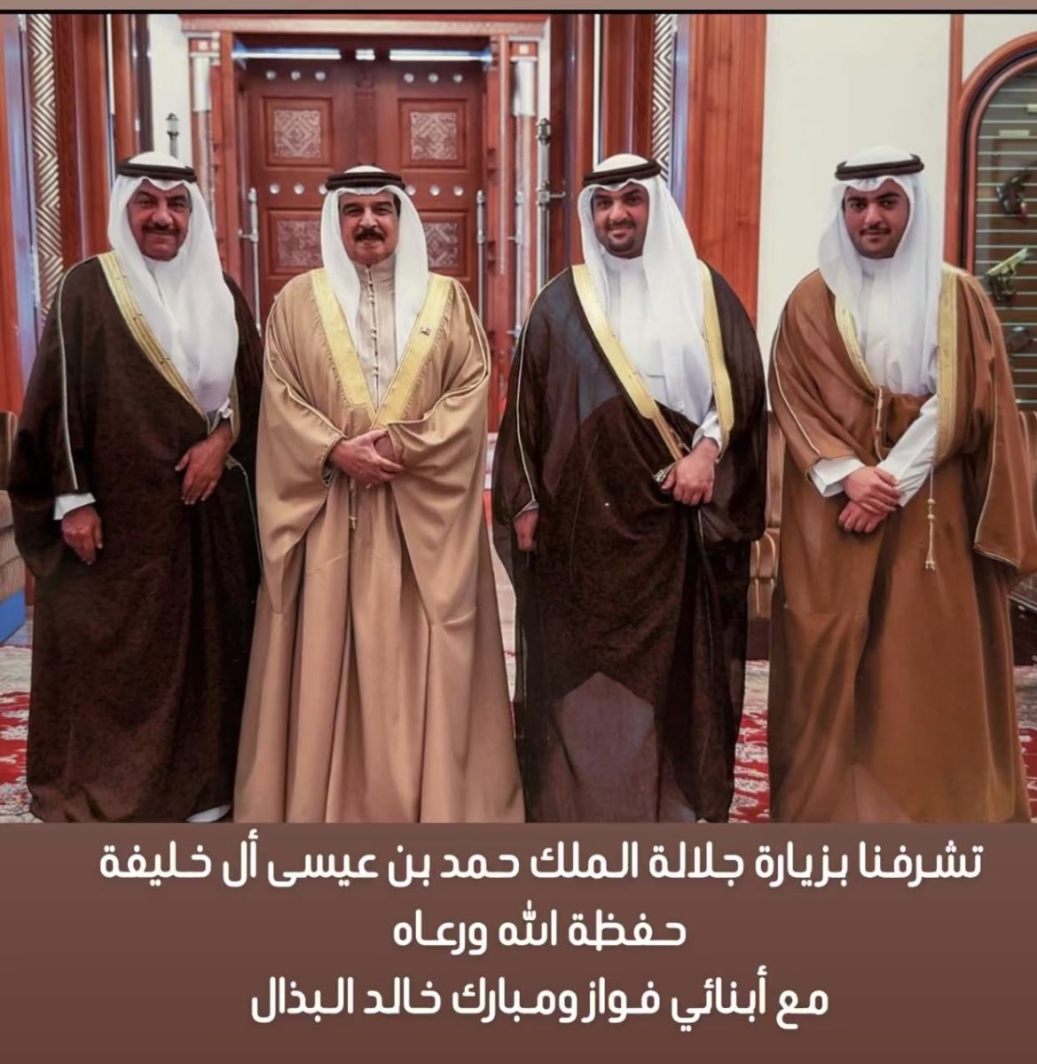 بدر البلوي (@bader_balawi78) on Twitter photo لقاء جلالة الملك حمد بن عيسى بضيفه الشاعر خالد البذال وأبنائه، لا شك انه يعزز مكانة الشاعر خالد البذال في الساحة الشعرية الخليجية والعربية، وما قدمه من إسهامات ثقافية وإبداعية أثرت في تعزيز الهوية الخليجية المشتركة🇧🇭🇰🇼
<a href="/FK2025_/">فواز خالد البذال</a>
<a href="/albathaal/">خالد البذال الرشيدي</a> لقاء جلالة الملك حمد بن عيسى بضيفه الشاعر خالد البذال وأبنائه، لا شك انه يعزز مكانة الشاعر خالد البذال في الساحة الشعرية الخليجية والعربية، وما قدمه من إسهامات ثقافية وإبداعية أثرت في تعزيز الهوية الخليجية المشتركة🇧🇭🇰🇼
<a href="/FK2025_/">فواز خالد البذال</a>
<a href="/albathaal/">خالد البذال الرشيدي</a>