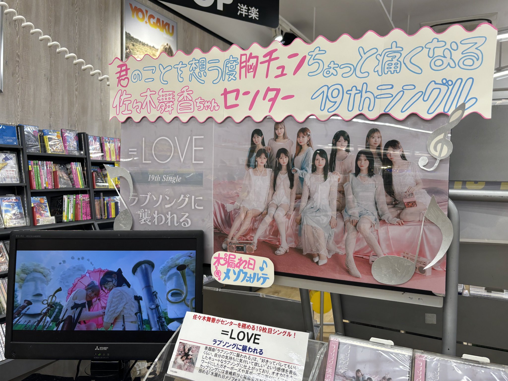 タワーレコード ららぽーと立川立飛店 on X: 