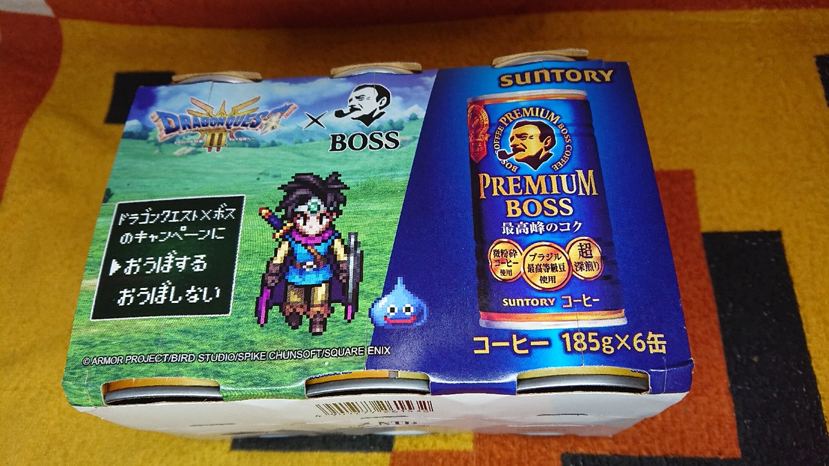 ドラゴンクエスト × BOSS バナー DRAGON QUEST×BOSS コラボ缶 ドラクエ 職業缶 全24種コンプ