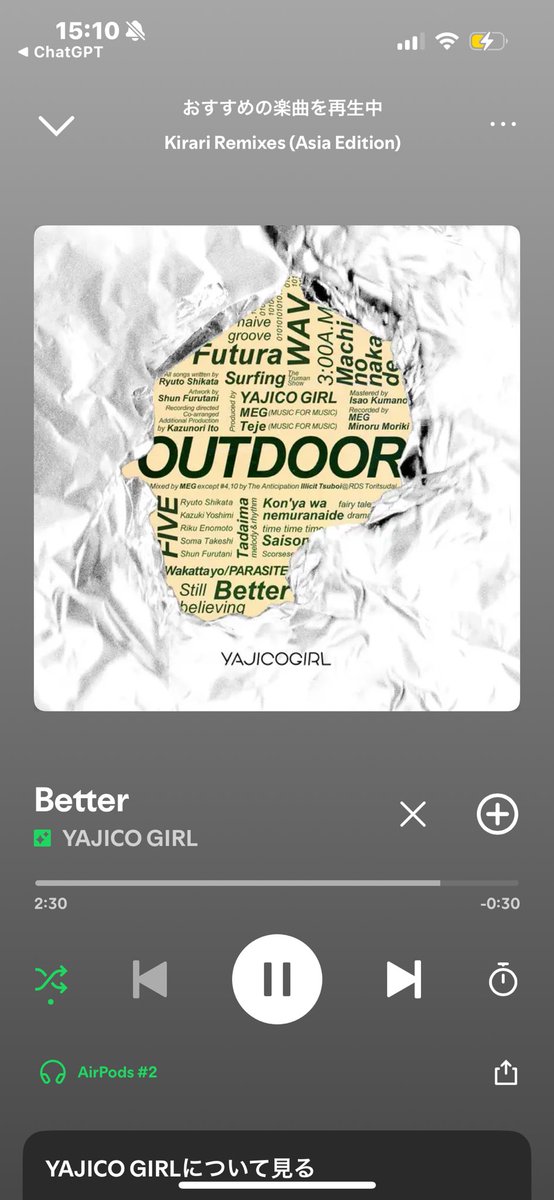 Beckhoff_study's tweet image. 最近好きな曲
爽やかだから朝に聞くと気分いい