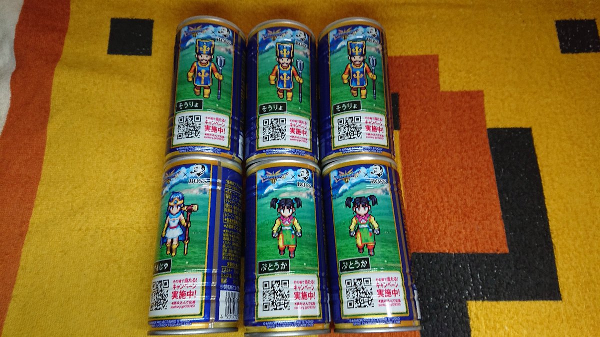よこやん29 on X