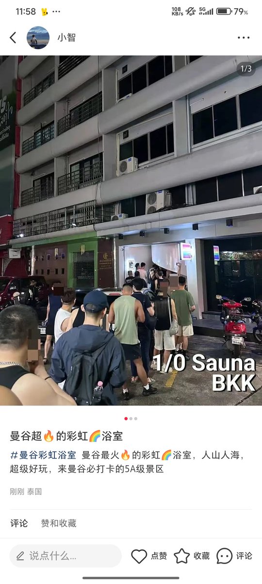 吃鸡了 tweet media