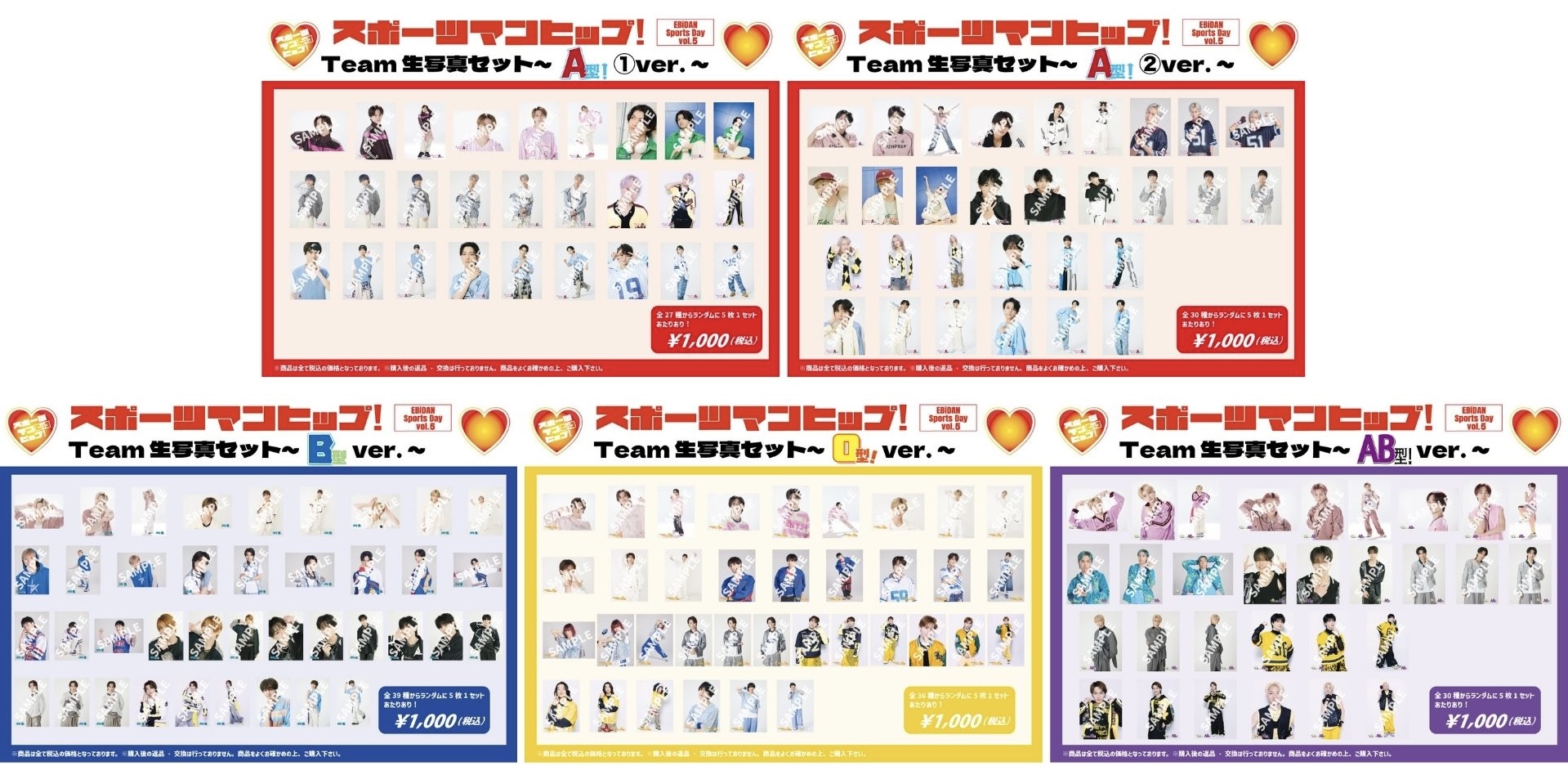 🎖️NEXT‼︎レベチイケメン🎖️杢代和人くんに1位を✊✨ on X