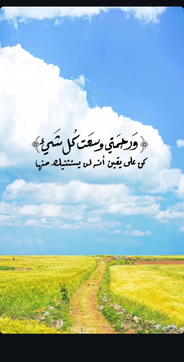 عبارات رائعة ، طاقة إيجابية ، لحظات مصورة tweet media