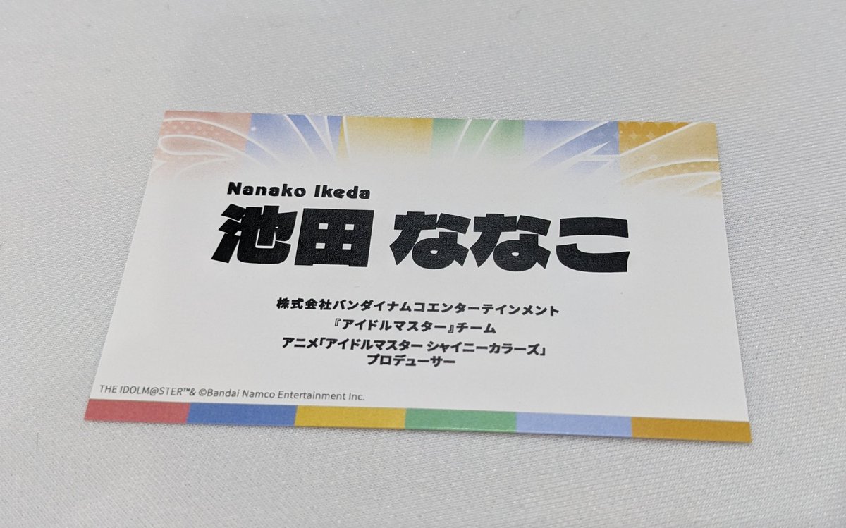 lxhbs's tweet photo. 本物だ！ https://t.co/HLRA2u1jzG
