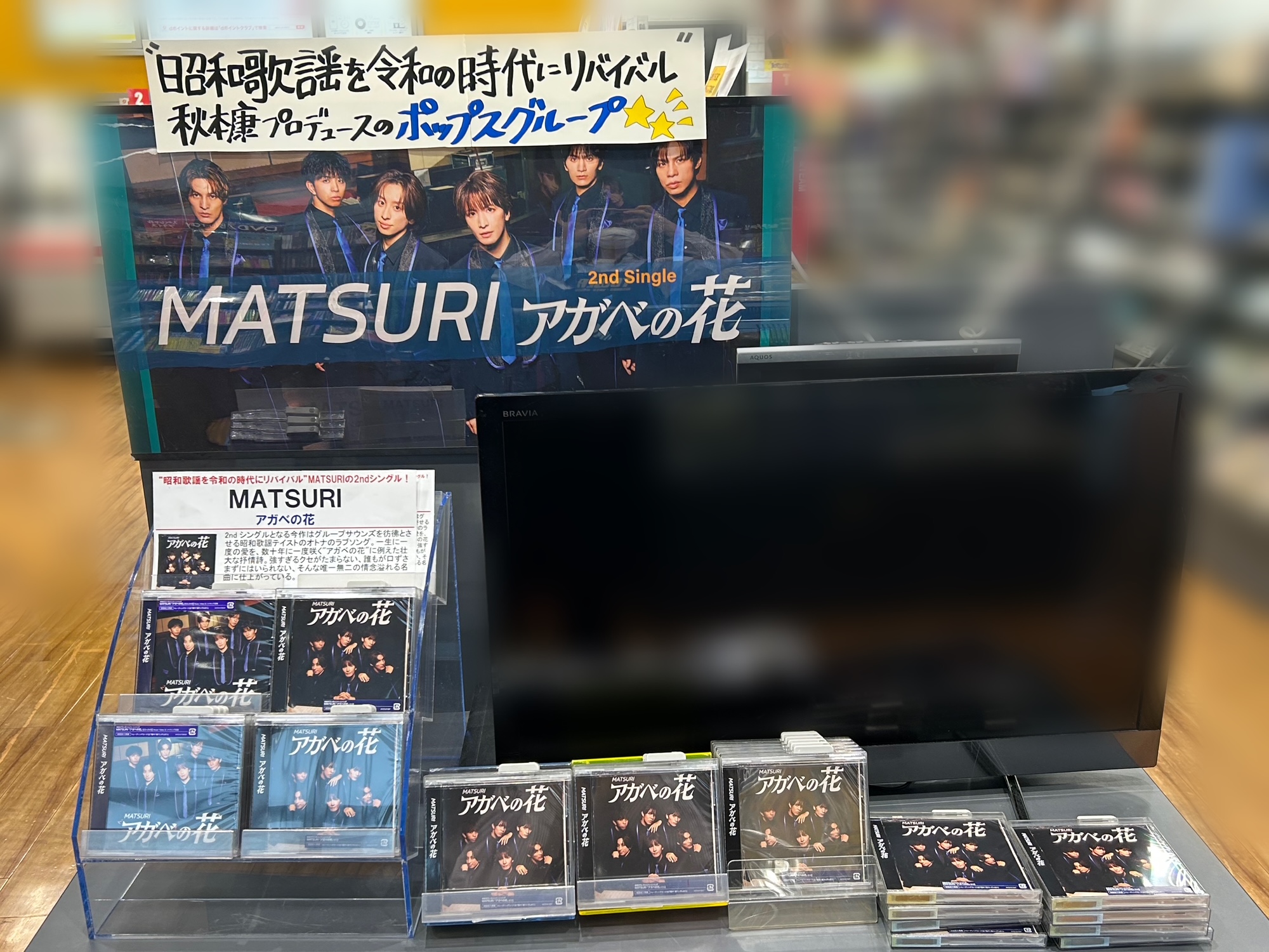 タワーレコードららぽーとTOKYO-BAY店 on X: 