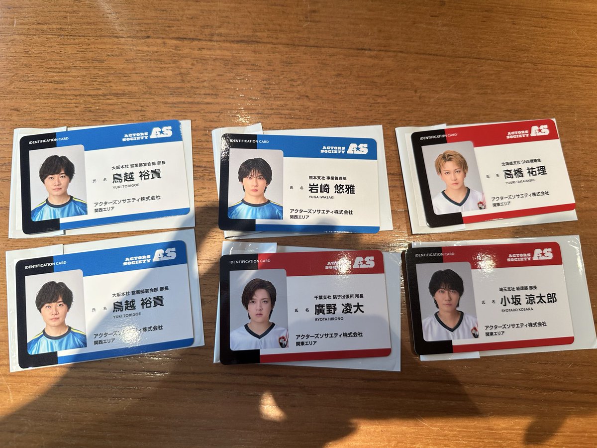 【交換】アクターズリーグ アクリ アクタリ フットサル ランダムカード A B

譲) 画像
持田悠生 岩崎悠雅 高橋駿一 益川和久 フェニックス洸 植田圭輔 武子直輝 鳥越裕貴 廣野凌大 高橋祐理 小坂涼太郎

求)各種 糸川耀士郎 ＞ 木津つばさ ＞ 加藤大悟

本日現地おります。