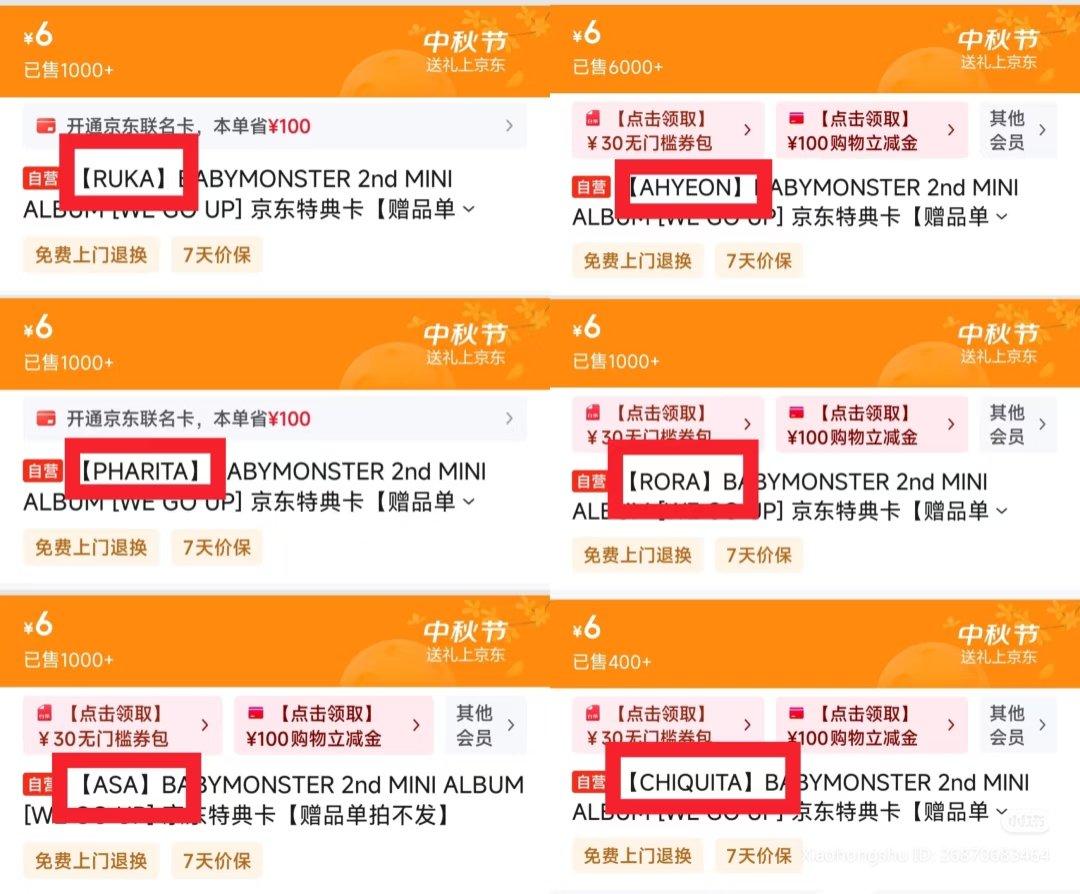 ahyeonries's tweet photo. Update!
Current “We Go Up” album sales by member on https://t.co/O5H35ApUrK:

1. #AHYEON — 6,000+
2. Ruka — 1,000+
3. Pharita — 1,000+
4. Asa — 1,000+
5. Rora — 1,000+
6. Chiquita — 400+

#AHYEON #아현 #郑雅贤 #アヒョン https://t.co/PidYMHdSyd