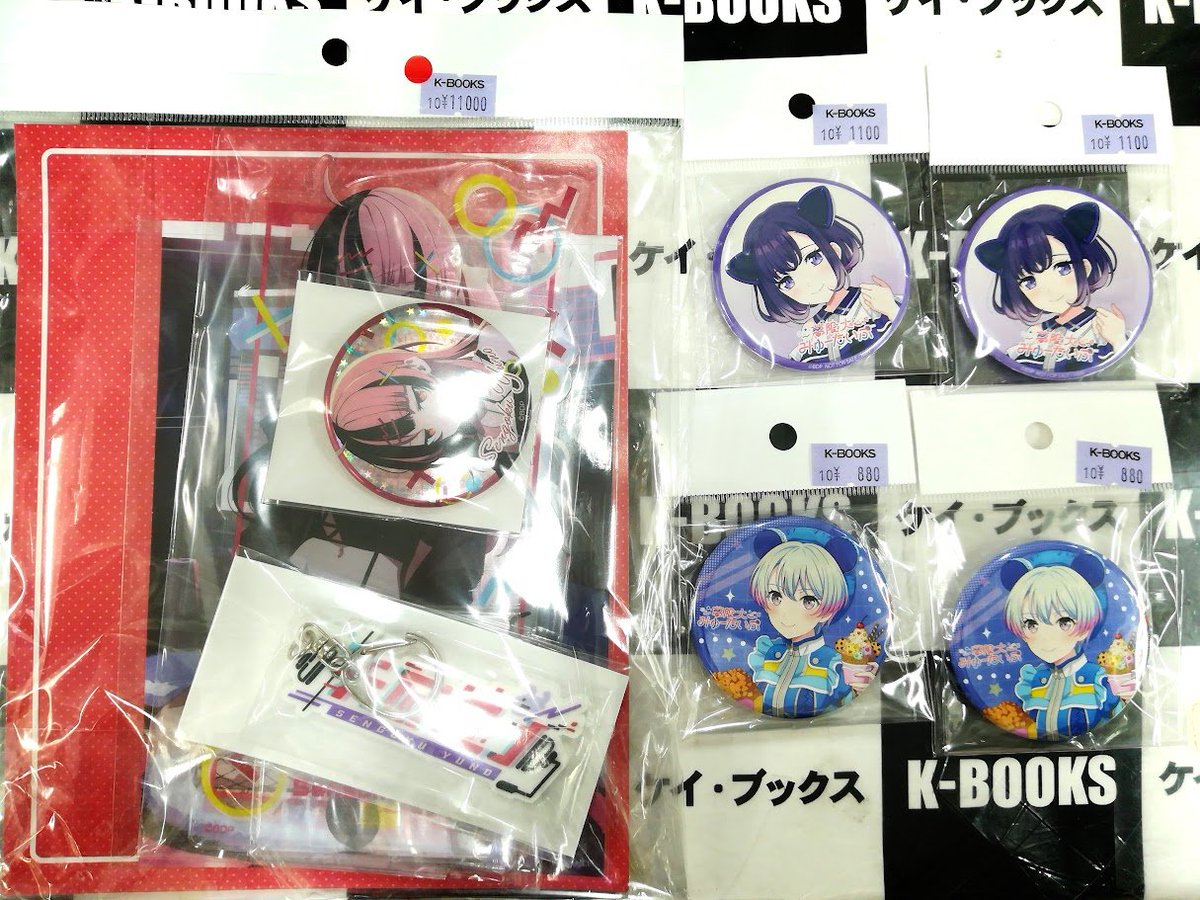 大熊和奏 バースデー2024 トレーディング缶バッジ 直筆サイン缶 大熊和