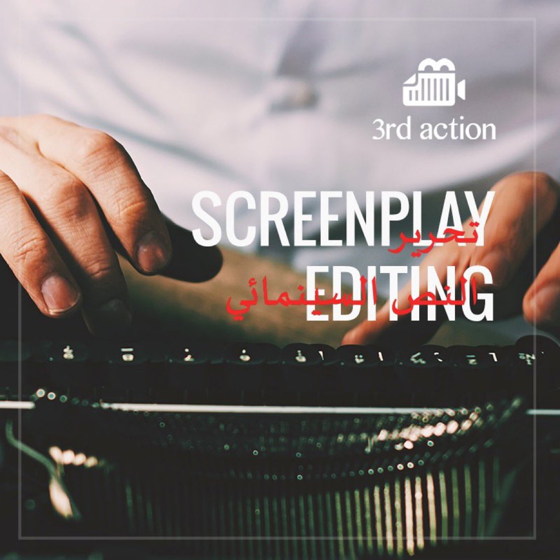 3rd action tweet media